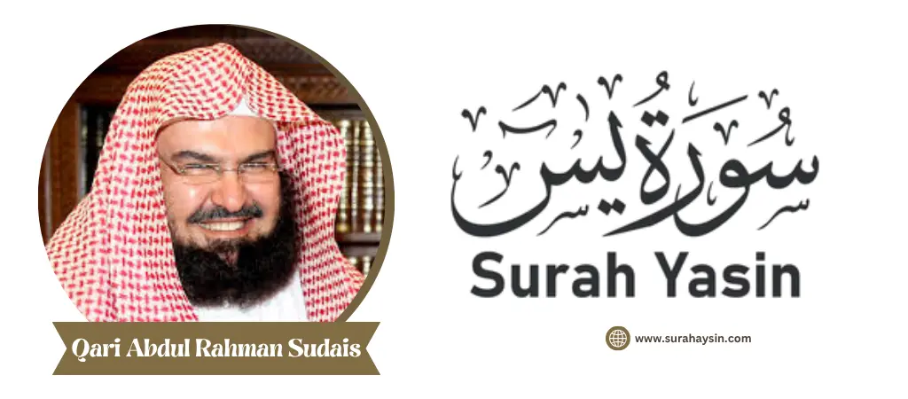 Surah yasin by Qari Abdul Rahman Sudais