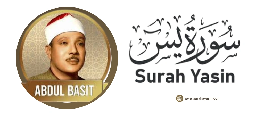 Surah yasin qari abdul basit mp-3